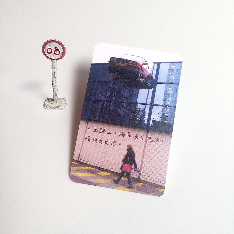 Way Out Photo Card-Exit 8-Pass Calmly - การ์ด/โปสการ์ด - กระดาษ หลากหลายสี