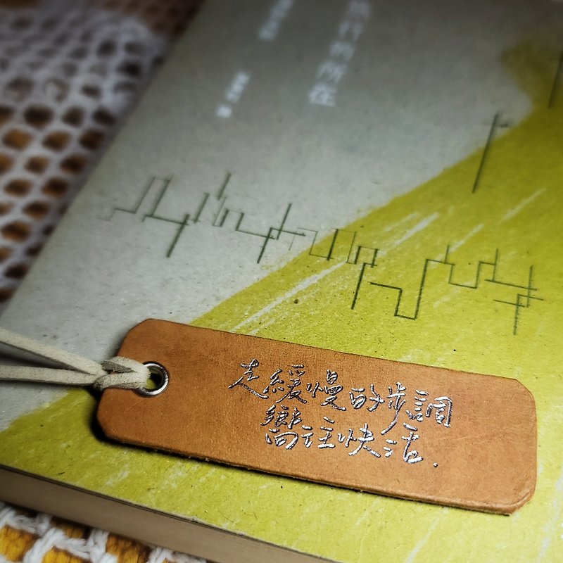 Graduation gift/teacher gift_Customized handwritten hot stamping leather bookmark/tag - ที่คั่นหนังสือ - หนังแท้ 