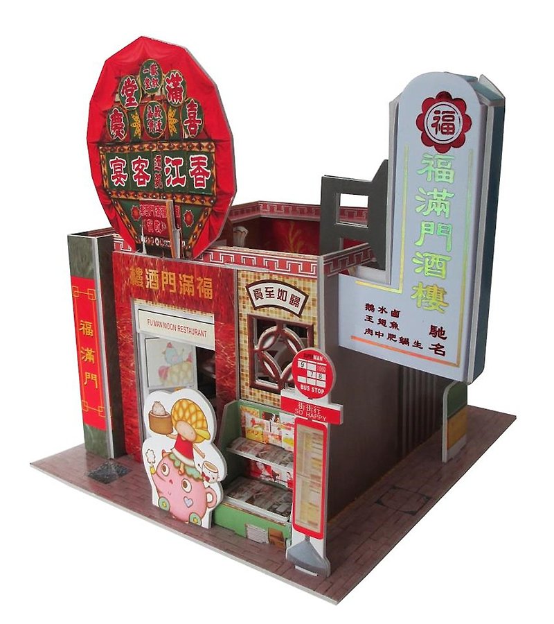 Good Bag - 酒樓LED 3D拼圖加手作點心摺枱摺凳套裝 香港飲食文化 - 裝飾/擺設  - 紙 