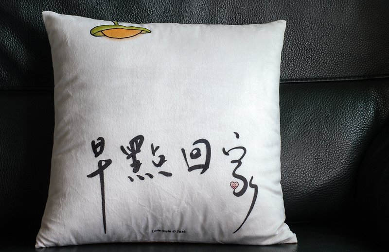 Pillow - go home early (custom) - Pillows & Cushions - Other Materials White