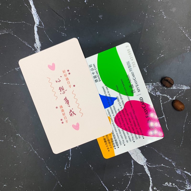 あなたの願いがすべて叶う Easy Card あなたの願いをすべて叶えるギフトを自分に贈りましょう - その他 - プラスチック 