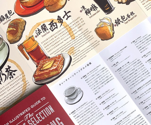 An Illustrated Guide To The Finest Selection Of Hong Kong Cha