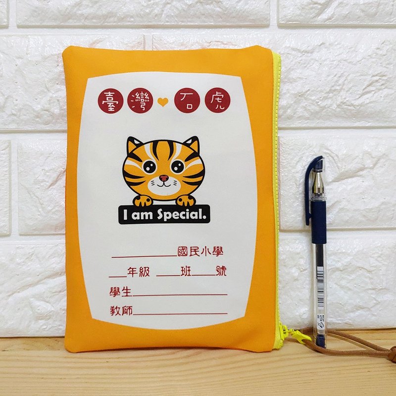 大筆袋_台灣石虎 - 鉛筆盒/筆袋 - 聚酯纖維 橘色