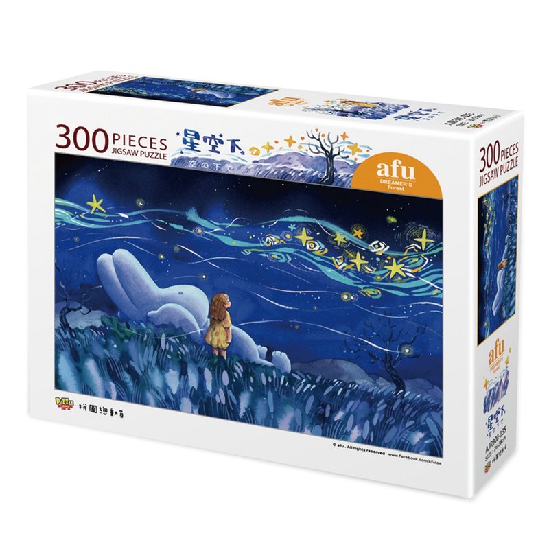 afu拼圖(300片) - 星空下 - 拼圖 - 紙 藍色