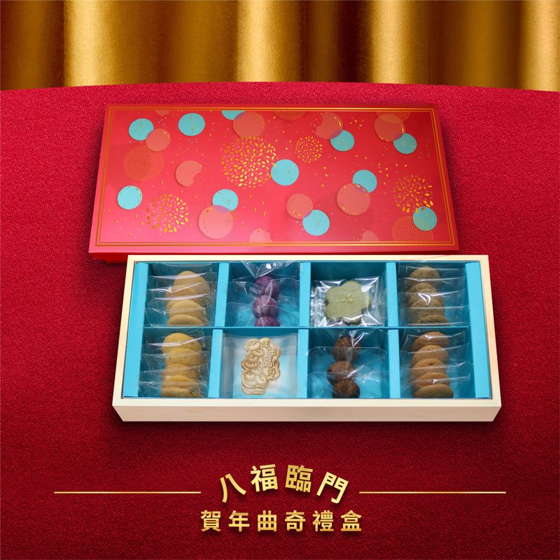 【Chinese New Year】2024 Chinese New Year Cookie Gift Box - Handmade Cookies - Other Materials Green
