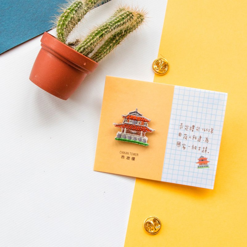 Embroideried patch Embroidery pin | Tainan Chi Kan tower | Littdlework - Brooches - Thread Multicolor