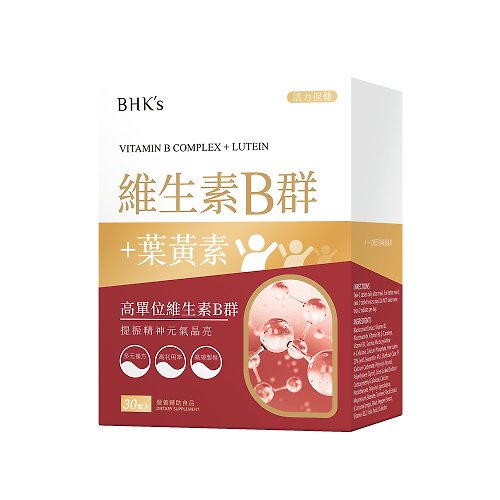 BHK's 無瑕机力 BHK's B群+葉黃素 膜衣錠 (30粒/盒)