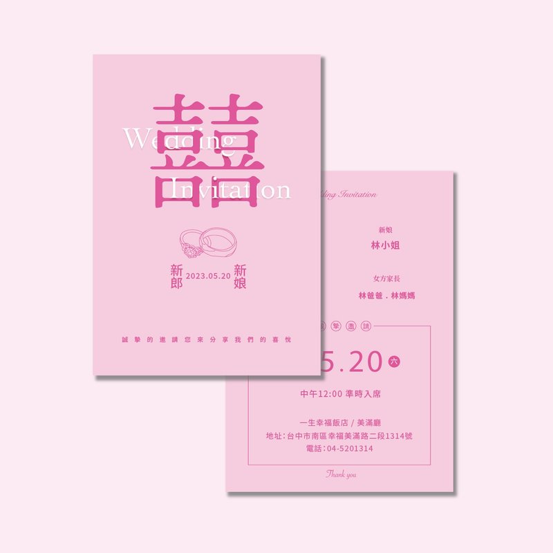 Yihesen Design MA007 Customized Wedding Invitation Wedding Invitation Card Wedding Invitation Postcard Invitation Card - Wedding Invitations - Paper 