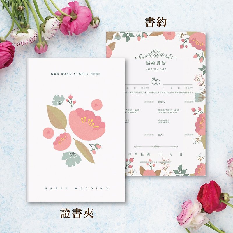 結婚證書夾(含書約) 同性書約-戶政事務所適用-清新可愛的花卉浪 - 書套/書衣 - 其他材質 白色