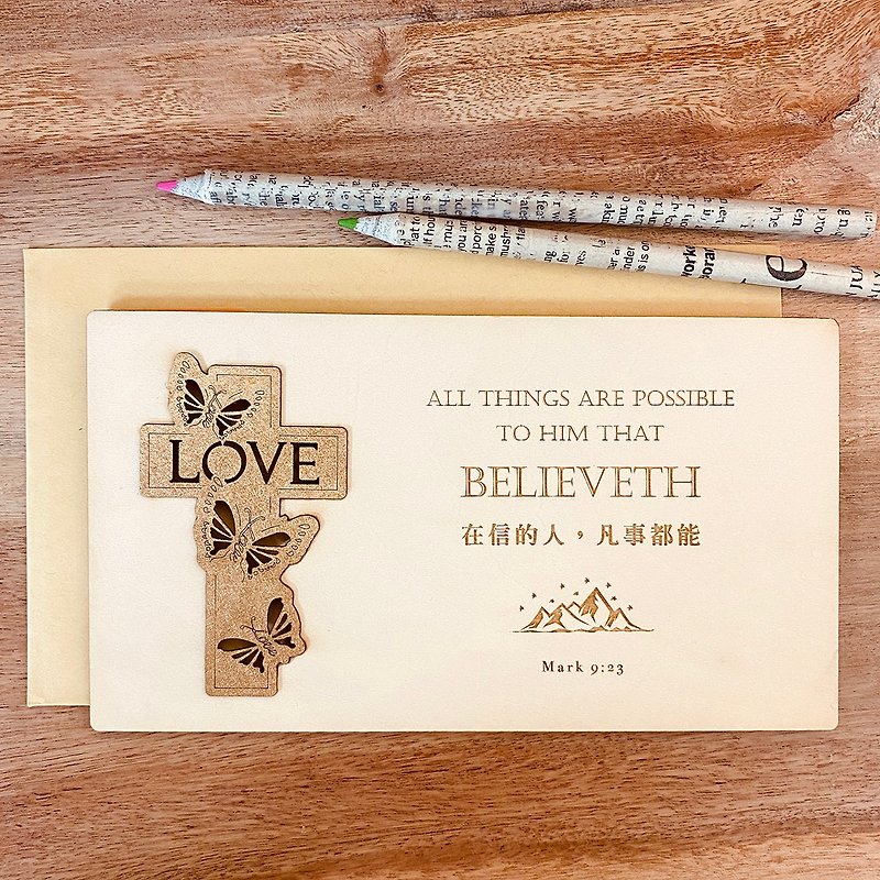 (I) Cross of Love Bible Verses Card with Envelope-Blessing Card Gospel Gift - Cards & Postcards - Wood 