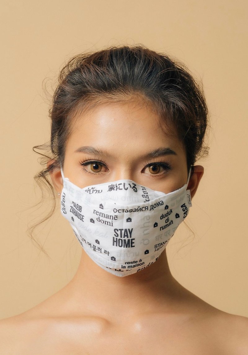 Mask StayHome A-White - Waterproof Adjustable Strap Unisex Face Mask With Filler - 口罩/口罩收納套 - 棉．麻 白色