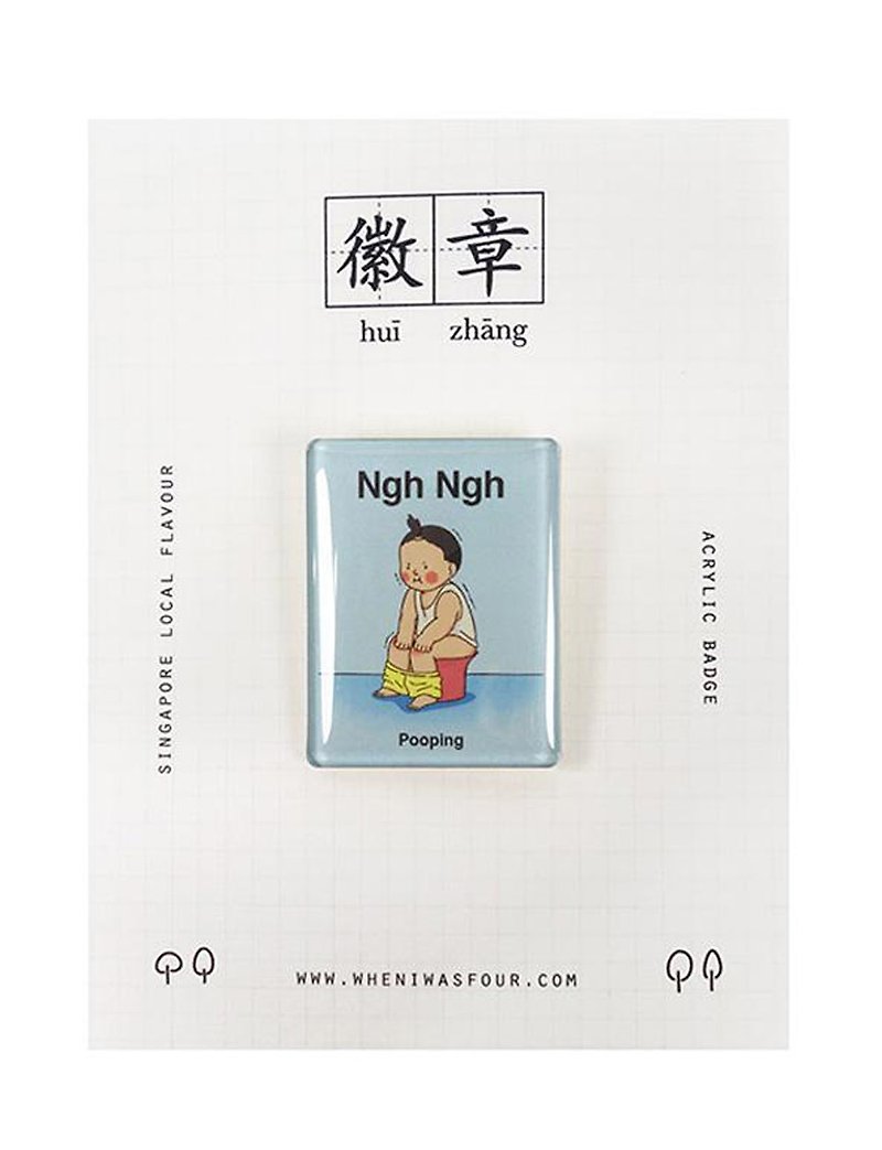 Ngh Ngh Pin - Badges & Pins - Acrylic 
