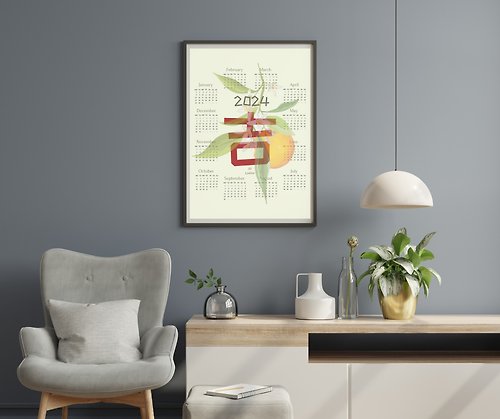 thegoodvibes 2024 Digital Calendar Lucky Chinese words Poster Print Wall Art | Print At Home