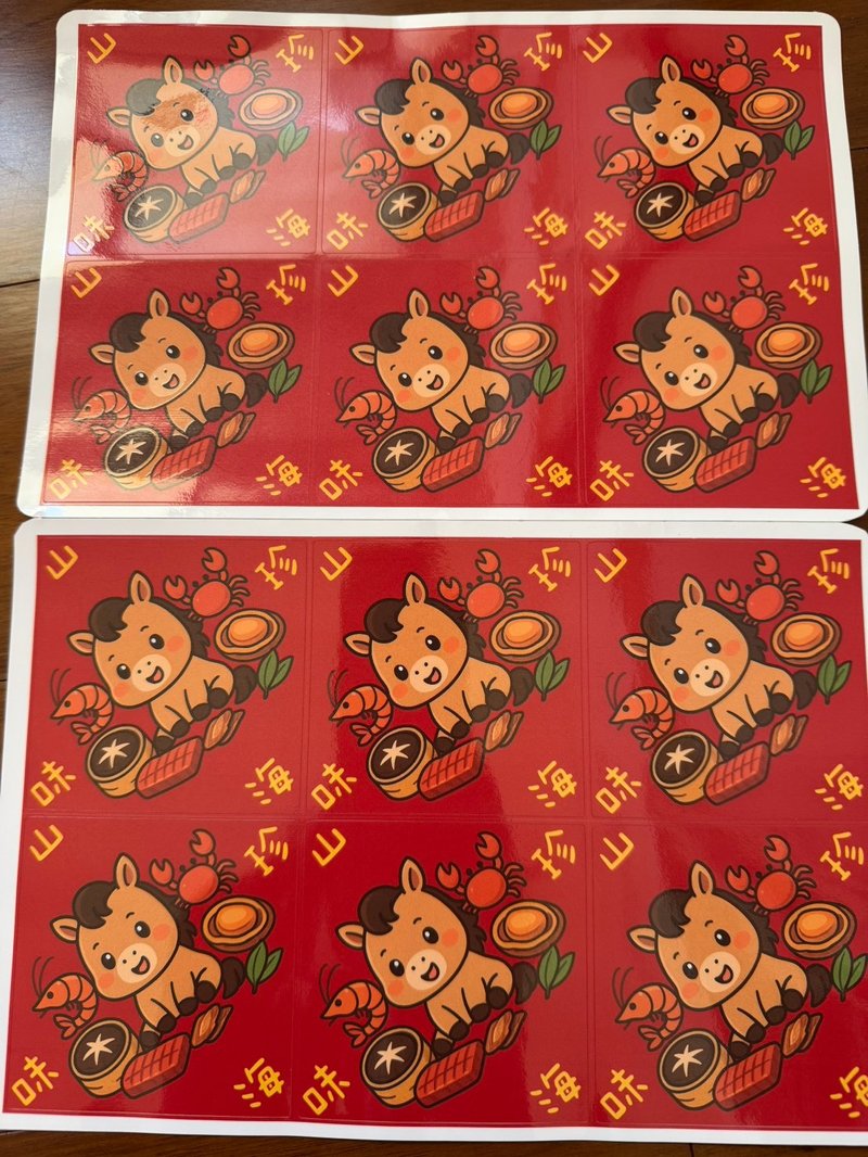 馬年 貼紙 山珍海味 8公分 貼紙 12枚 - 貼紙 - 紙 紅色