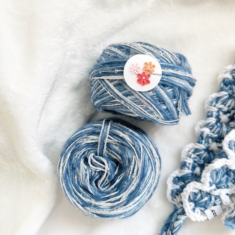 Cccainiy現貨 獨家特製手混線 光澤牛仔藍金絲系 50g 只會多給 - 編織/刺繡/羊毛氈/縫紉 - 聚酯纖維 