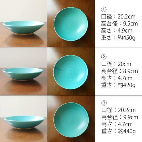 陶芸 クリーム色と青の深皿 約30cm 陶芸 クリーム色と青の深皿 約30cm shikisaionline_6d70222-197