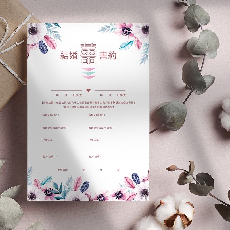 Marriage contract/marriage certificate/ bird seal [Ready stock] WEAS20025 - Marriage Contracts - Paper 