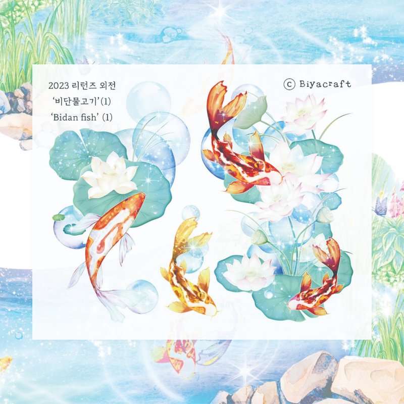 Returns Series, Bidan fish - 貼紙 - 紙 藍色