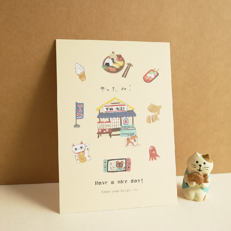 【網路限定】 插畫家NICO / 限量明信片 - 回憶的滋味 - 卡片/明信片 - 紙 