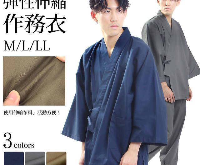 kimono samue mens ML/LL size  Men Japanese Pyjama Suit Yukata nightwear 