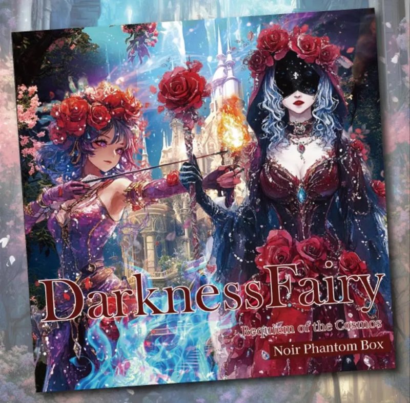 DarknessFairyNoirPhantomBOX エンボス箔押しレーザーカットマテリアルペーパー - 筆記本/手帳 - 紙 黑色