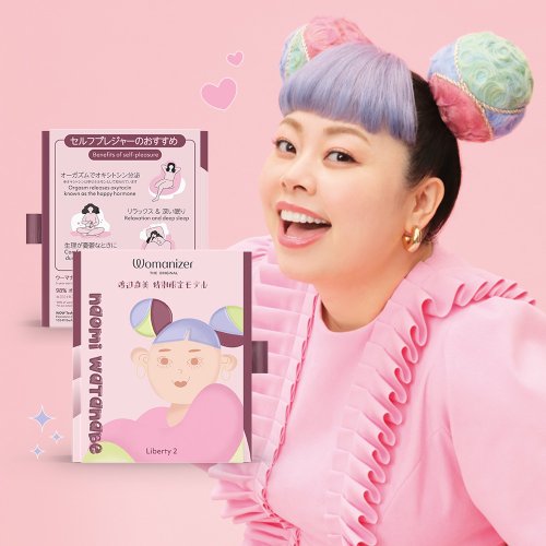 SISTALK 小怪獸 & sis select 德國 Womanizer渡邊直美特別限定版 Liberty 2 吸吮愉悅器