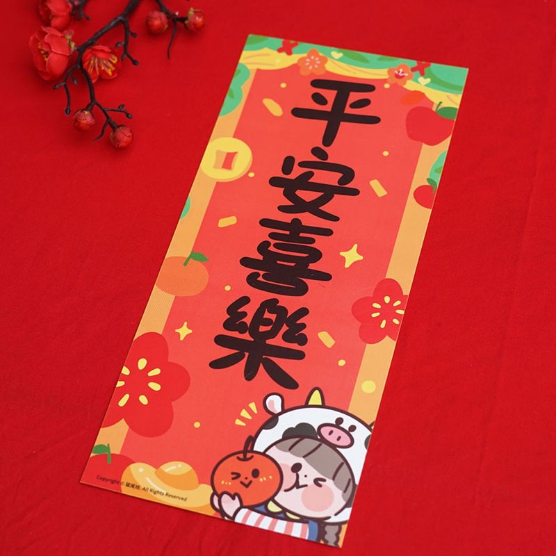 Cute original illustration small spring couplets small wave spring peace and joy - Cards & Postcards - Paper 