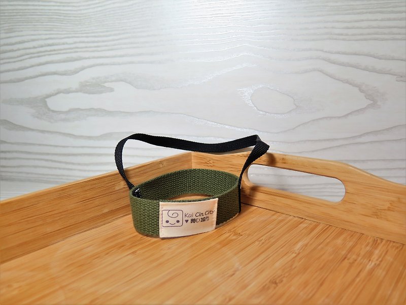 Simple cotton webbing (military green) / Wen Qingfeng environmentally friendly beverage cup sets. Lifting belt. "New measures to limit plastic policy." - ถุงใส่กระติกนำ้ - ผ้าฝ้าย/ผ้าลินิน สีเขียว