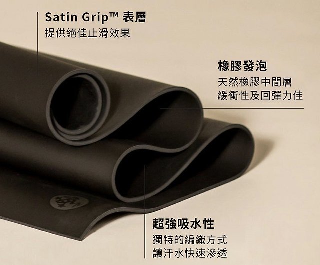 GRIP & Absorption - GRP® Adapt Yoga Mat 5mm