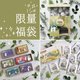 recommend-product
