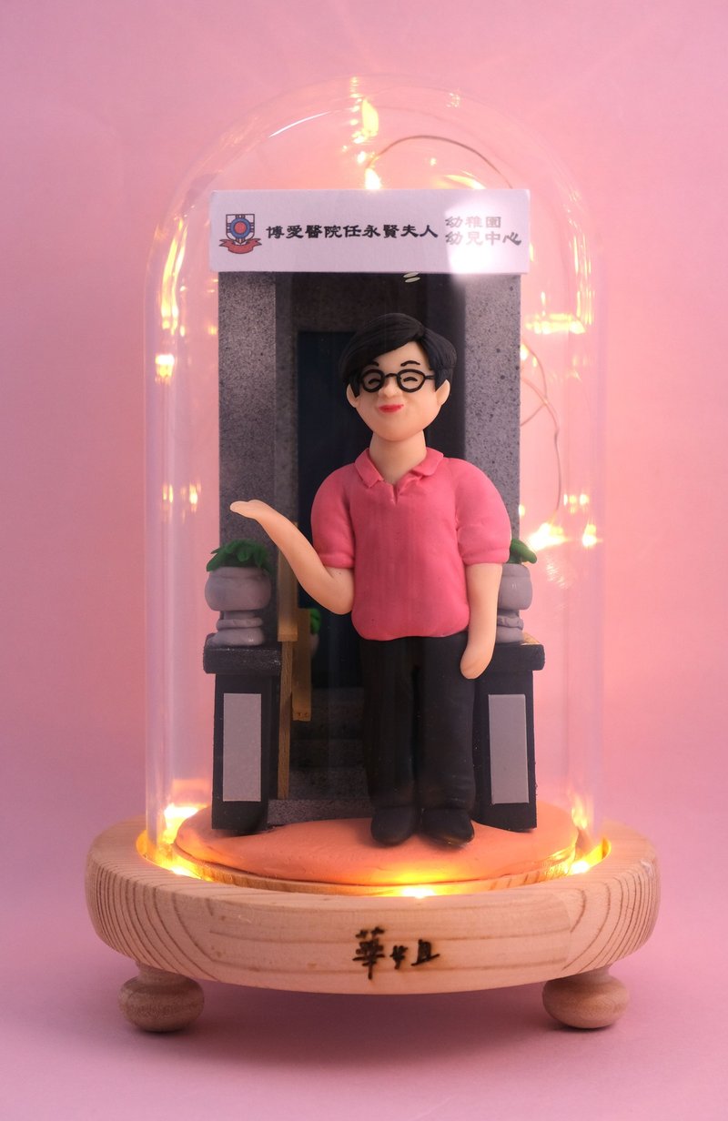 A small gift to commemorate your retirement, with a custom name. Customized character modeling provided with photos (government agencies) - ของวางตกแต่ง - ดินเหนียว 