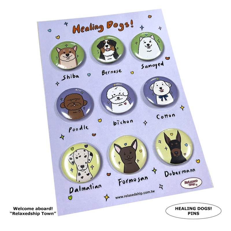 Dog illustrated badge/pin - เข็มกลัด/พิน - โลหะ หลากหลายสี