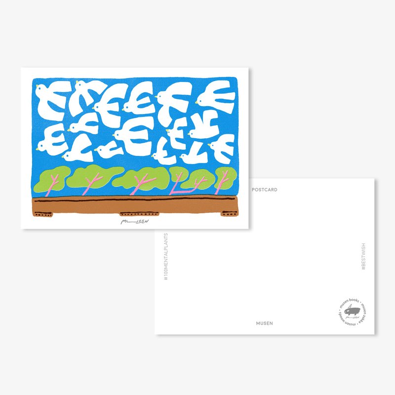 | NO.019 自由的樹_夏 | 插畫明信片 - 卡片/明信片 - 紙 藍色