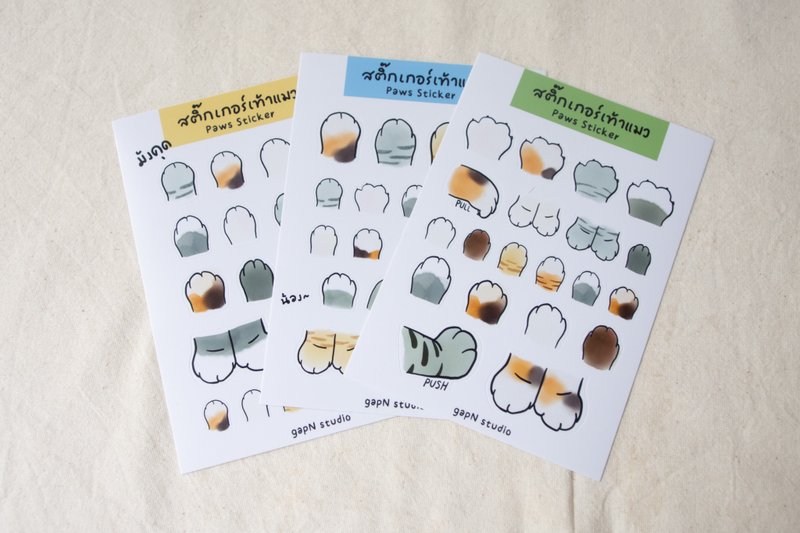 ( 1 ea ) Cat Paws Sticker - 貼紙 - 紙 白色