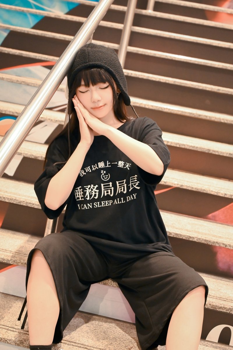 原創睡務局局長KUSO梗文字文字印花中性短袖T恤 【JJE10013】 - 女 T 恤 - 棉．麻 