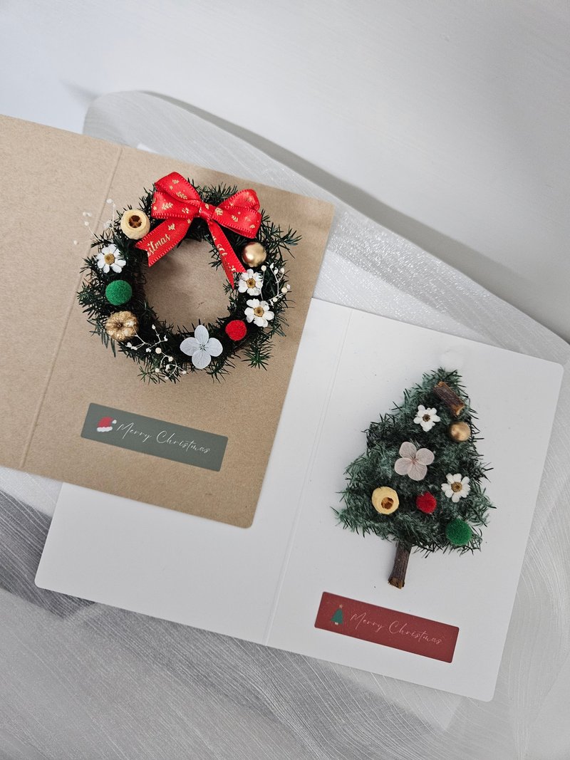クリスマスツリーミニカード クリスマスリースミニカード クリスマスカード - ドライフラワー・ブーケ - 寄せ植え・花 