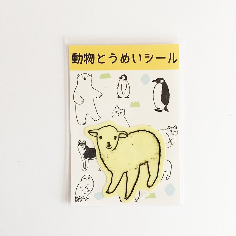 動物とうめいシール【ヒツジの赤子】 - 貼紙 - 紙 
