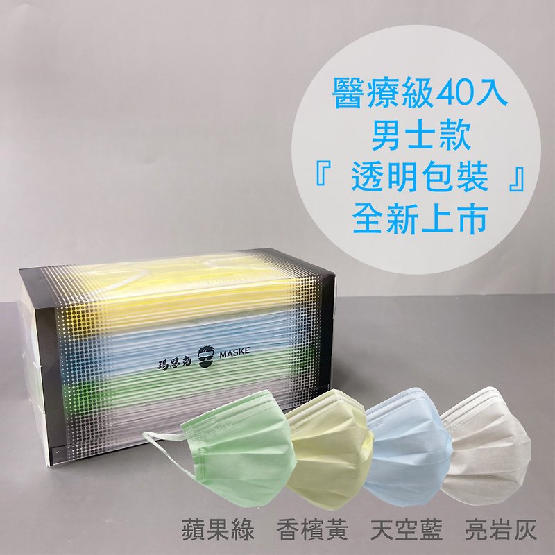 【新透明箱包装】メンズシリーズ4色_台湾製ワイドイヤーバンド成人用医療用（40包） - マスク - その他の素材 多色