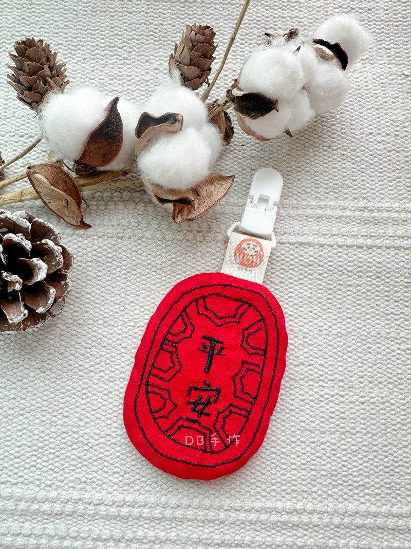 Red Tortoise Kueh Amulet Pouch - Omamori - Cotton & Hemp Red