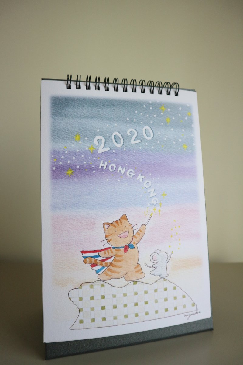 2020 Calendar - 獅子山下的小英雄 - 日曆/月曆/年曆 - 紙 