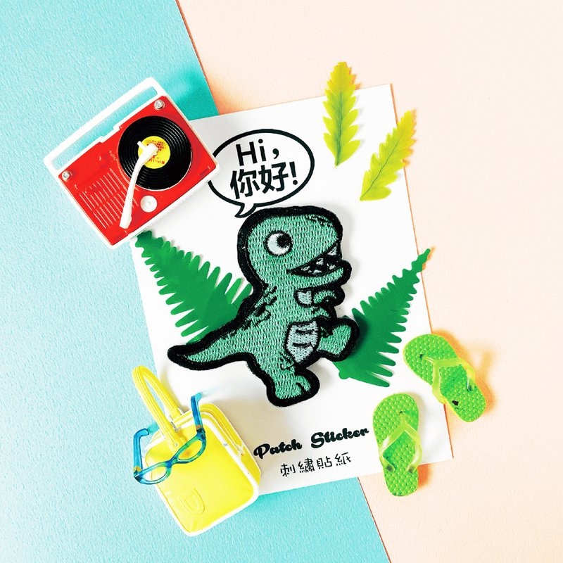 Embroidery Sticker-Green Tyrannosaurus - สติกเกอร์ - งานปัก สีเขียว