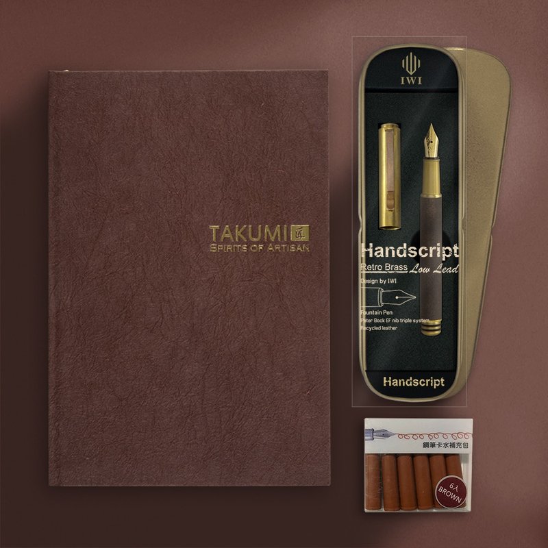 #可加购Lettering_Japanese hand-made washi A5 notebook + Handscript manuscript special edition fountain pen - Other Writing Utensils - Other Materials 