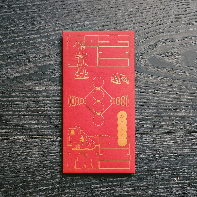 Red envelopes / 5 pcs / for chinese new year or wedding party / design by akunbo - Chinese New Year - Paper Red