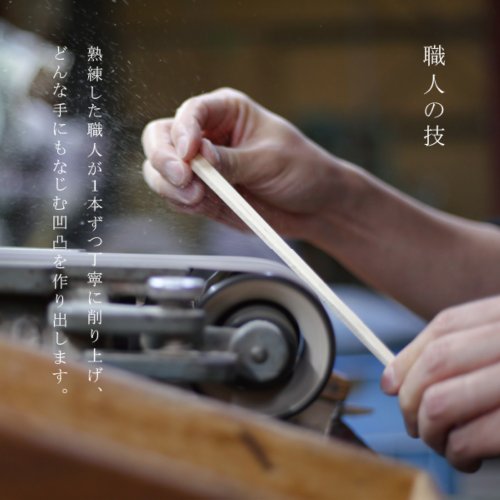 八四郎 - 携帯箸 携帯箸「八四郎」┃口に入る箸先には100％天然漆使用-大正十年