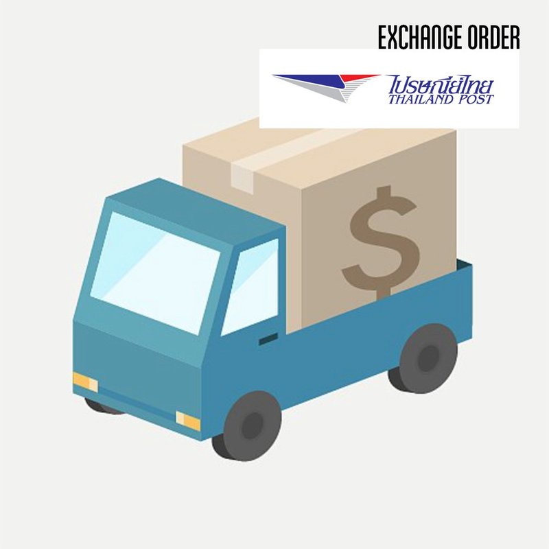 補運費商品 - 交換訂單 / 泰國郵政寄出 10-15個工作日 - 非實體商品 - 其他材質 