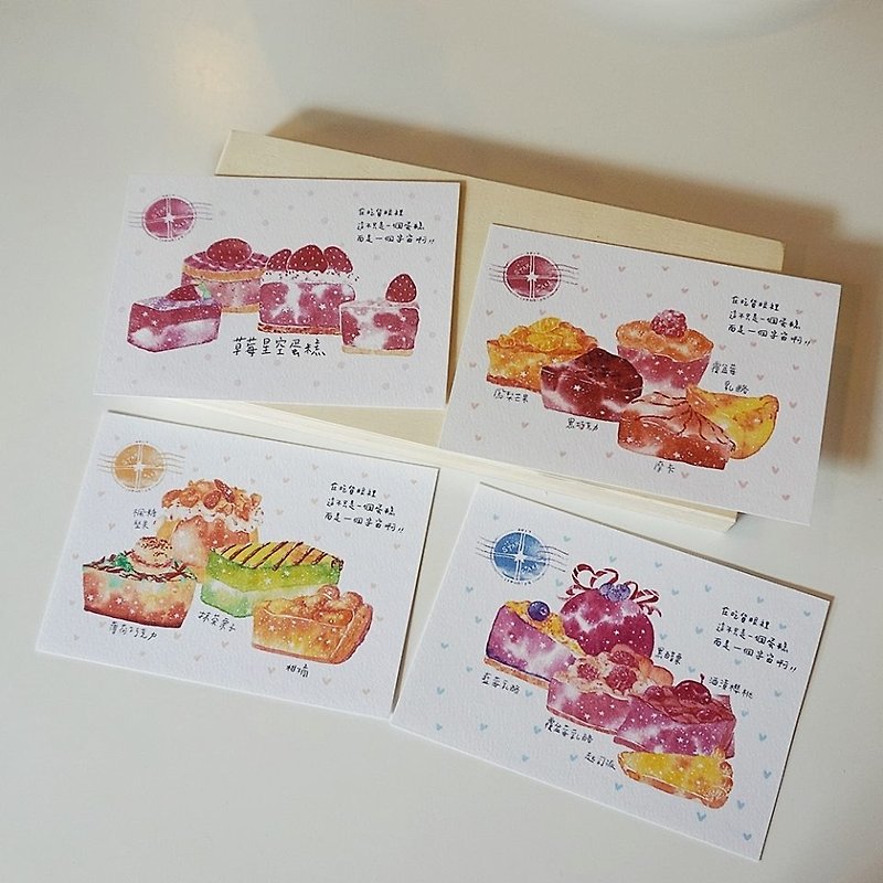 []スターケーキはがきのイラスト -  4つの組み合わせのフルセット - カード・はがき - 紙 多色