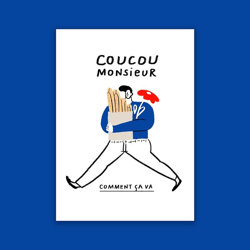 你好先生法文明信片 Coucou Monsieur Postcard