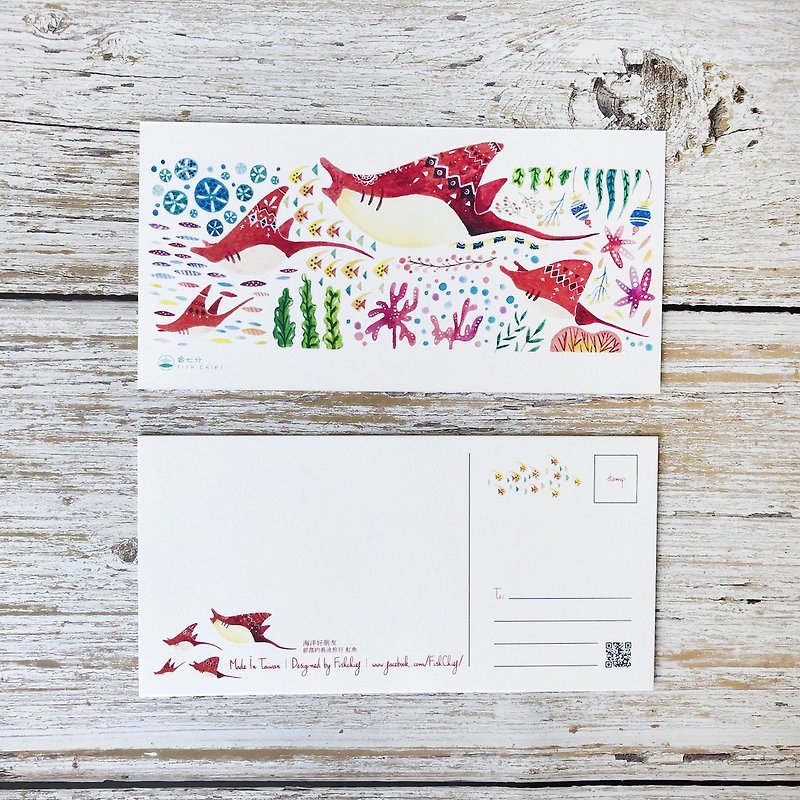 海洋好朋友明信片-魟魚 - 卡片/明信片 - 紙 