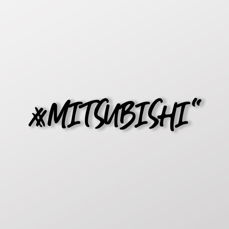 #MITSUBISHI/車貼、貼紙 SunBrother孫氏兄弟 - 貼紙 - 防水材質 