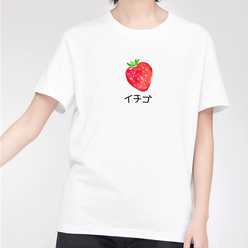 草莓日文 男女短袖T恤 白色 日本日語文青文字清新日系 - T 恤 - 棉．麻 白色